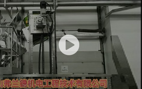 弗蘭德專利設(shè)備：碎冰提升機(jī)